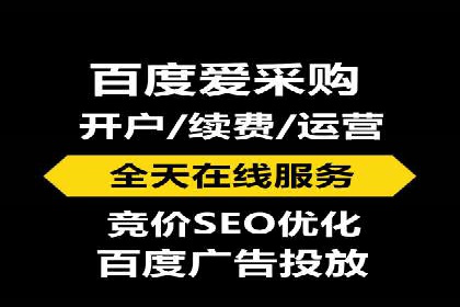 百度推广代运营公司如何实现广告投放的ROI最大化